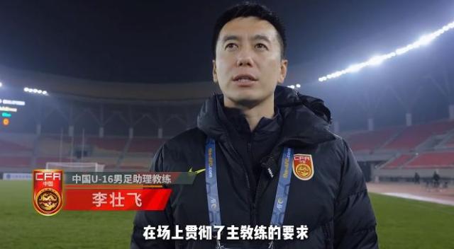 搜狐体育首页-U16男足助教：希望末轮对阵韩国队能像和平杯一样