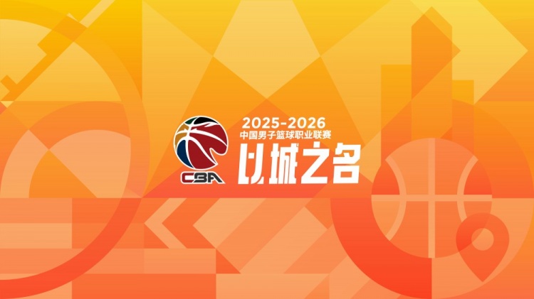 nba搜狐-CBA第22轮综述：新疆大胜四川58分 宁波首次战胜广东 北京负青岛