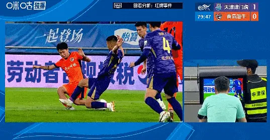 搜狐体育-黄嘉辉飞铲金永浩小腿，吃到第二张黄牌染红下场